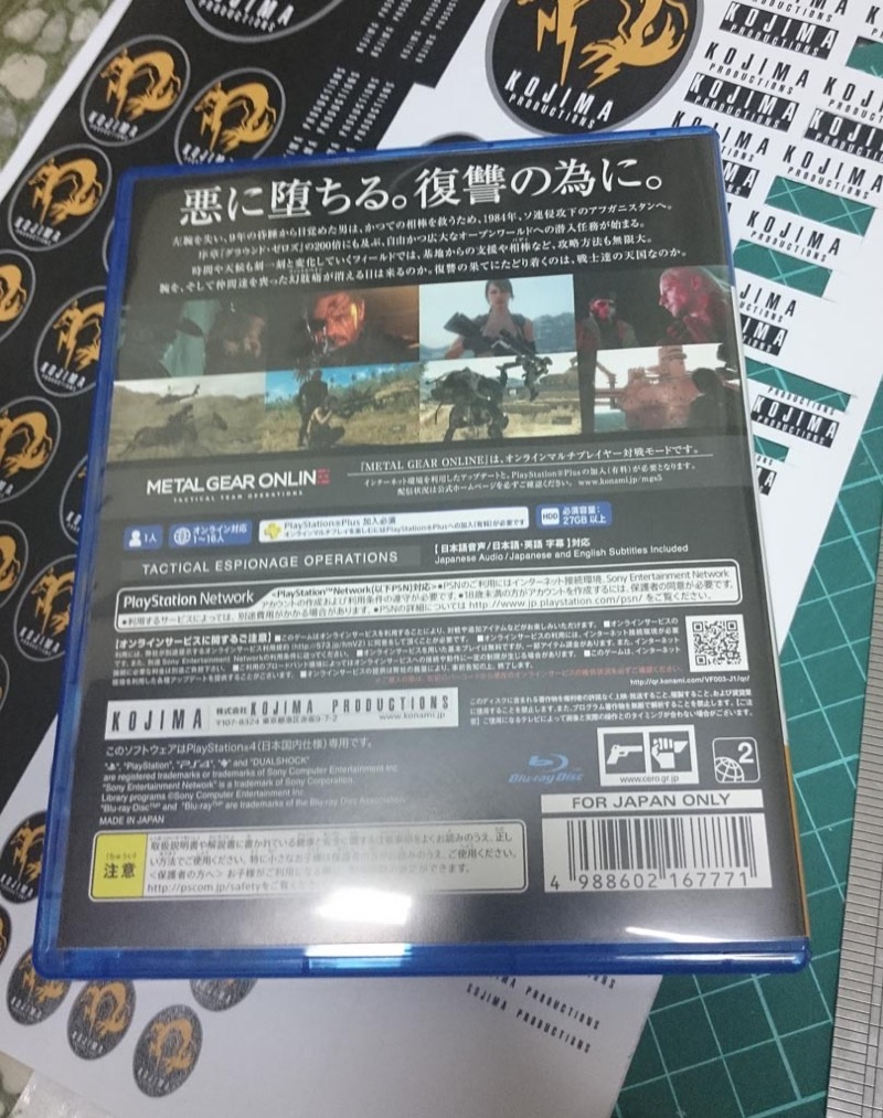 Illustration for article titled Fan Covers "Konami" with "Kojima Productions" on New Metal Gear Solid